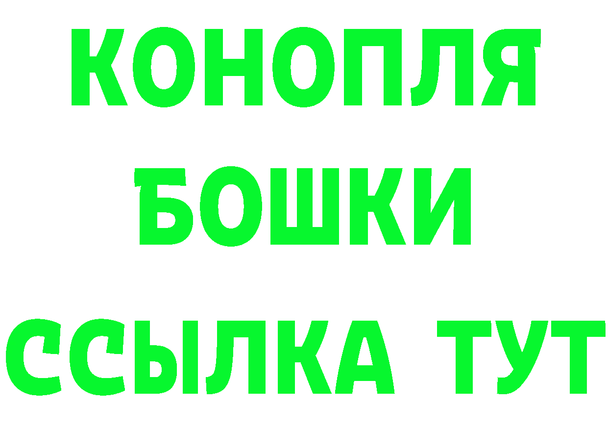 МЕТАМФЕТАМИН Methamphetamine зеркало дарк нет мега Солигалич